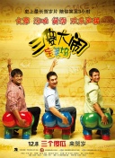 傲视九州攻略：新手必看玩法介绍